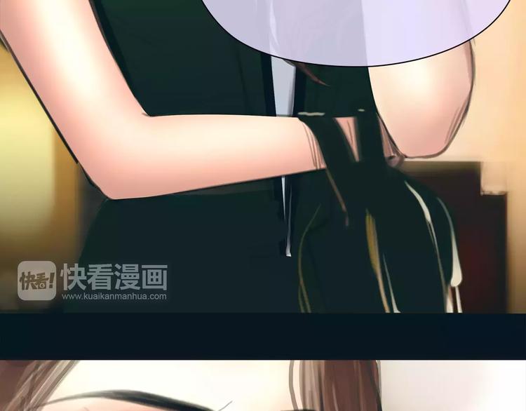 🍻绯闻都市 第12话 多行不义必自毙 第34页