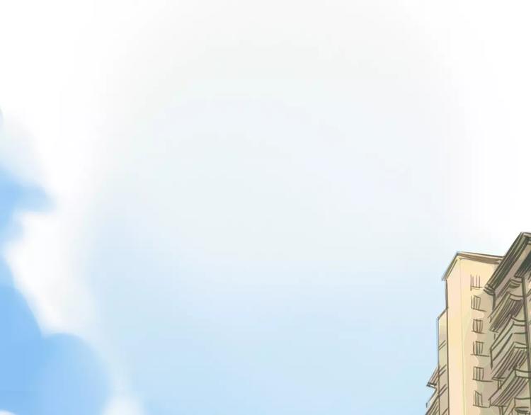 🍻绯闻都市 第12话 多行不义必自毙 第4页