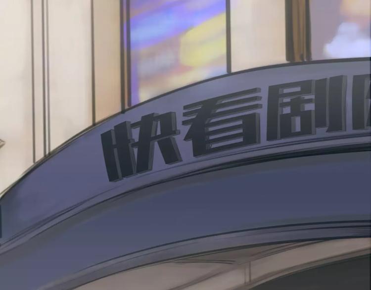 🍻绯闻都市 第14话 重拾老本行 第21页