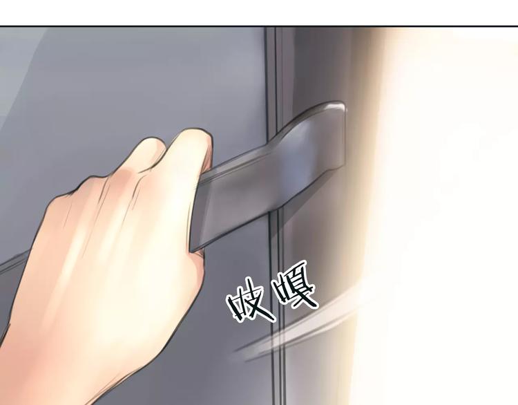 🍻绯闻都市 第14话 重拾老本行 第29页