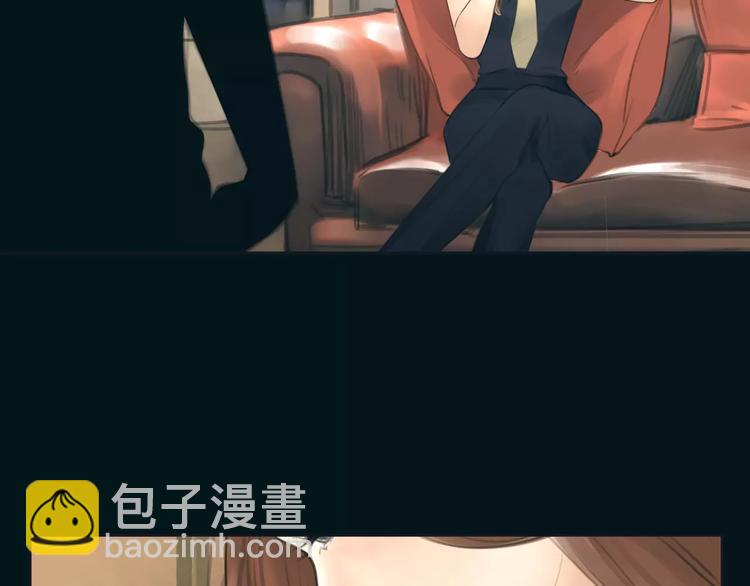 🍻绯闻都市 第16话 莫名的绯闻 第15页