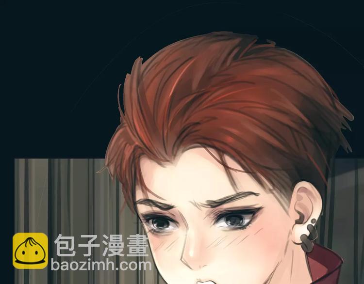 🍻绯闻都市 第16话 莫名的绯闻 第21页