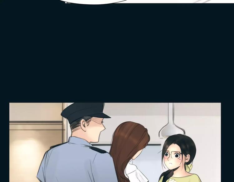 🍻绯闻都市 第18话 承受 第26页