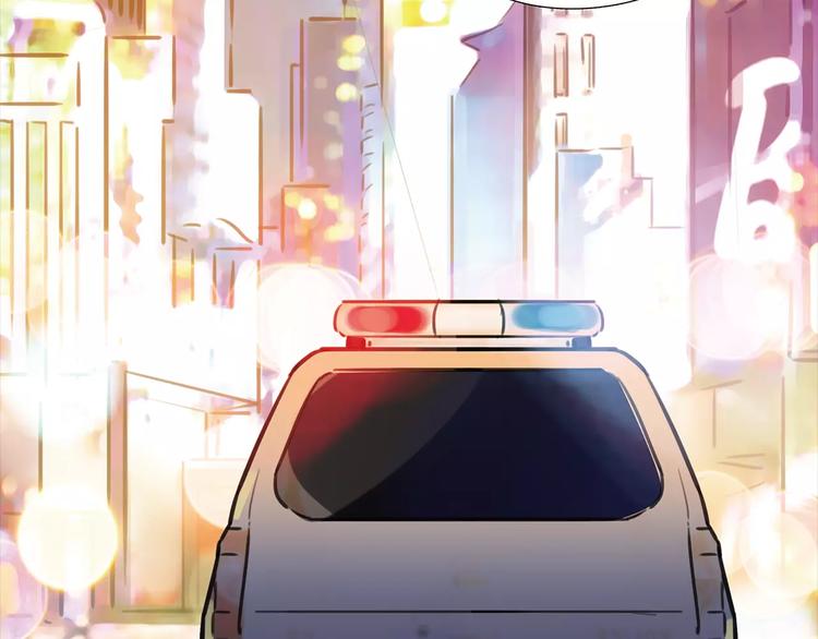 🍻绯闻都市 第2话 不懂姐：齐妙 第10页