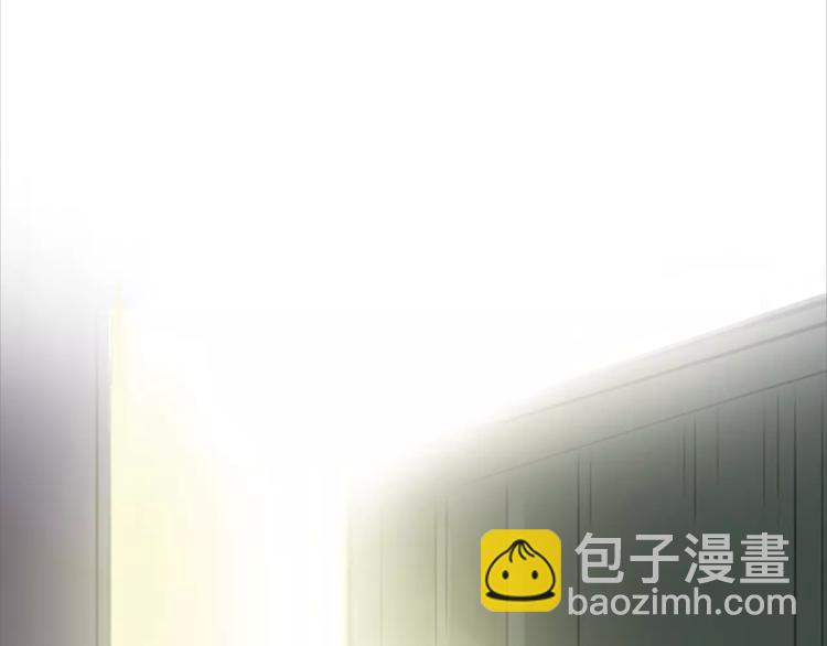 🍻绯闻都市 第2话 不懂姐：齐妙 第20页