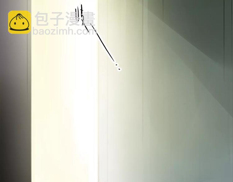 🍻绯闻都市 第2话 不懂姐：齐妙 第21页