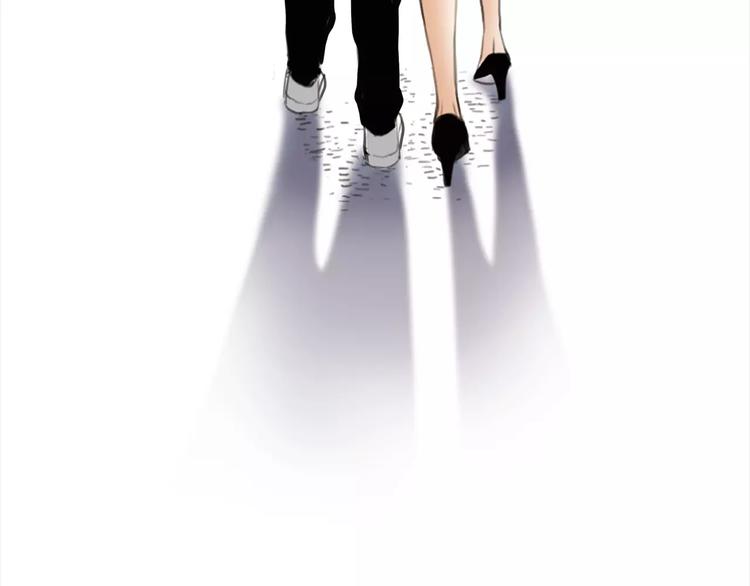 🍻绯闻都市 第2话 不懂姐：齐妙 第29页