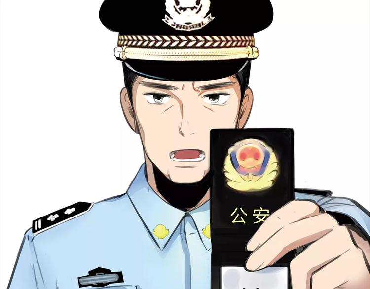🍻绯闻都市 第2话 不懂姐：齐妙 第4页
