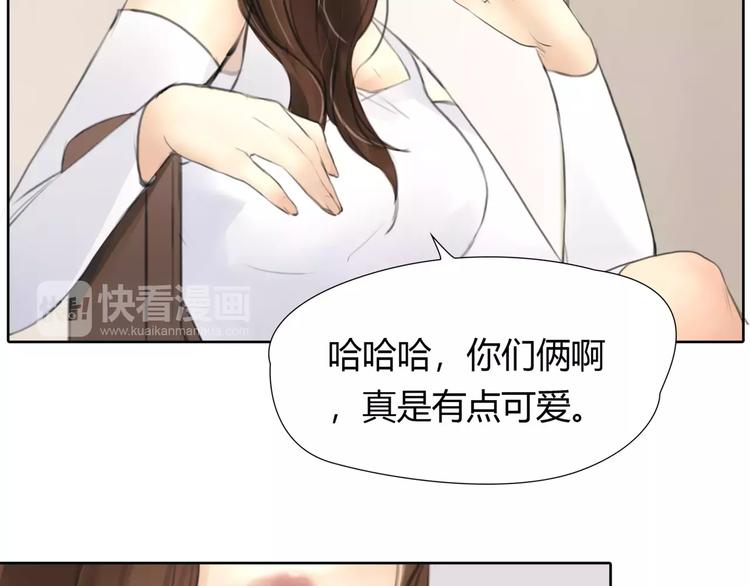 🍻绯闻都市 第22话 甘心承受 第17页