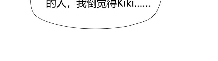 🍻绯闻都市 第22话 甘心承受 第36页