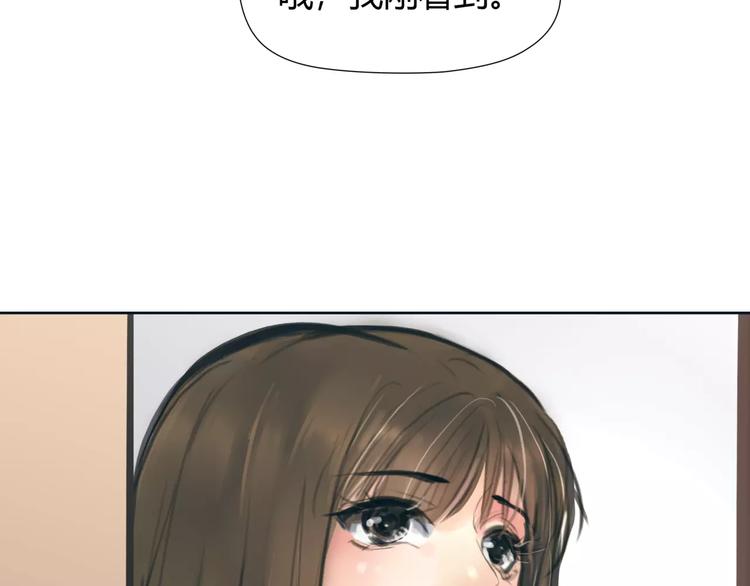 🍻绯闻都市 第24话 铤而走险 第48页