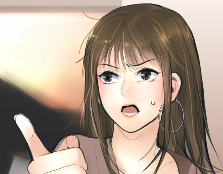 🍻绯闻都市 第26话 出卖？ 第27页