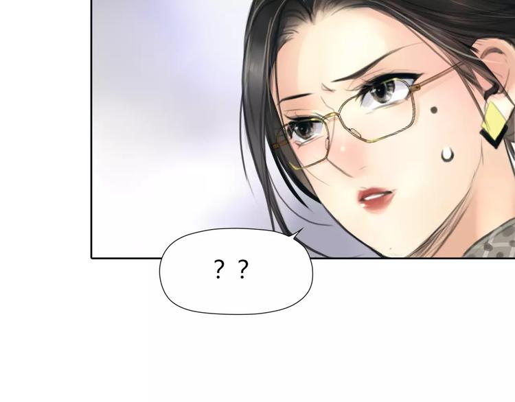 🍻绯闻都市 第26话 出卖？ 第38页