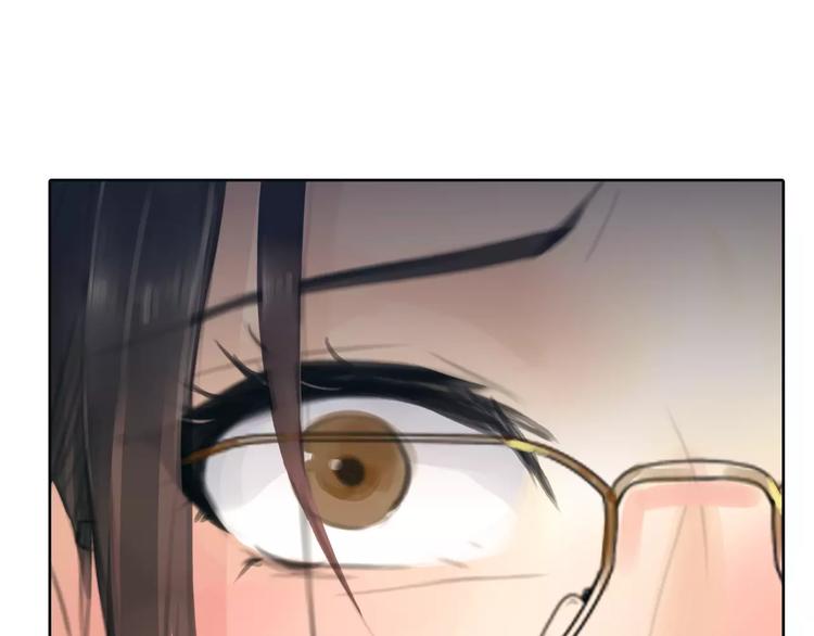 🍻绯闻都市 第26话 出卖？ 第44页