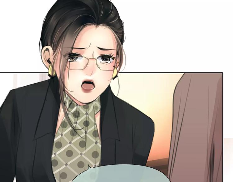 🍻绯闻都市 第26话 出卖？ 第46页