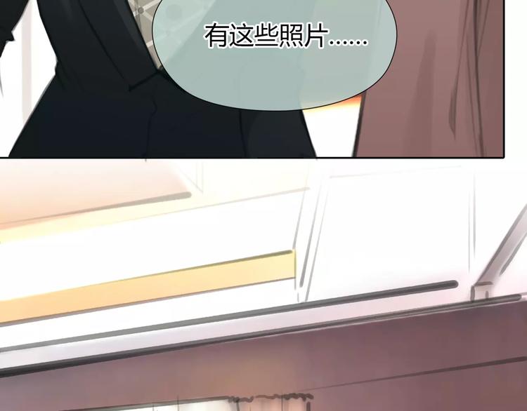 🍻绯闻都市 第26话 出卖？ 第47页