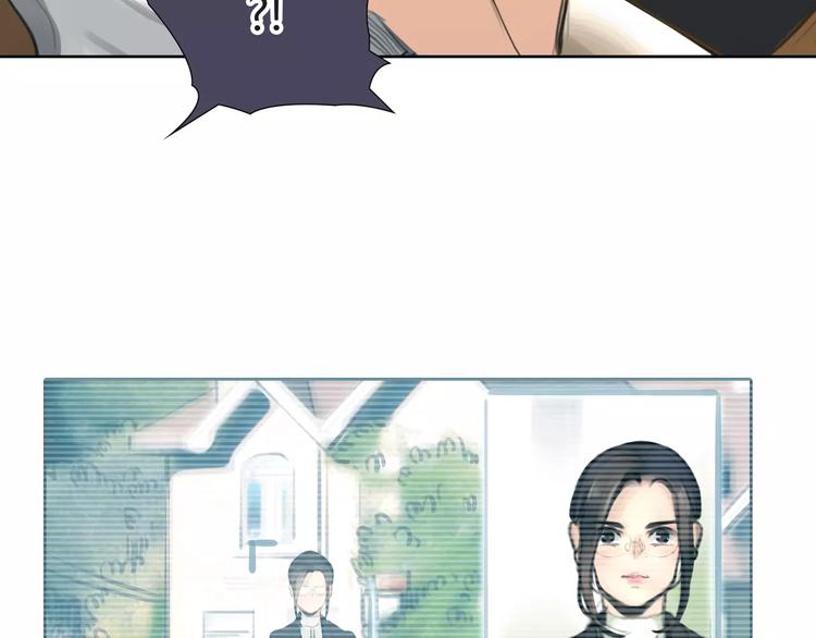 🍻绯闻都市 第26话 出卖？ 第8页