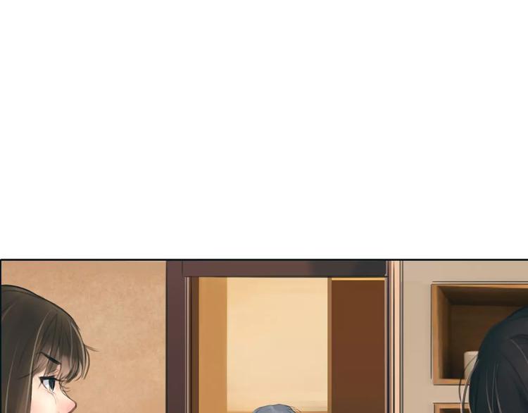 🍻绯闻都市 第28话 回家 第1页