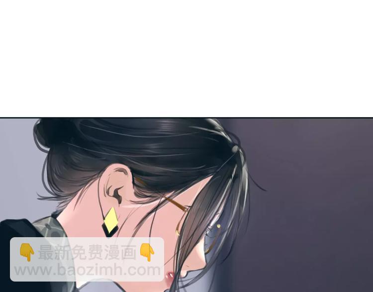 🍻绯闻都市 第28话 回家 第25页