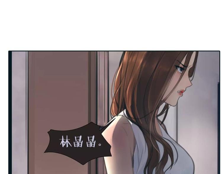 🍻绯闻都市 第30话 不后悔 第12页