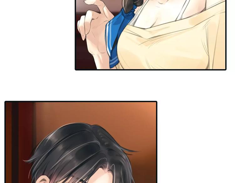 🍻绯闻都市 第32话 假粉丝？ 第29页