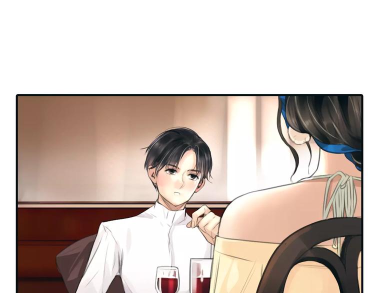 🍻绯闻都市 第32话 假粉丝？ 第31页