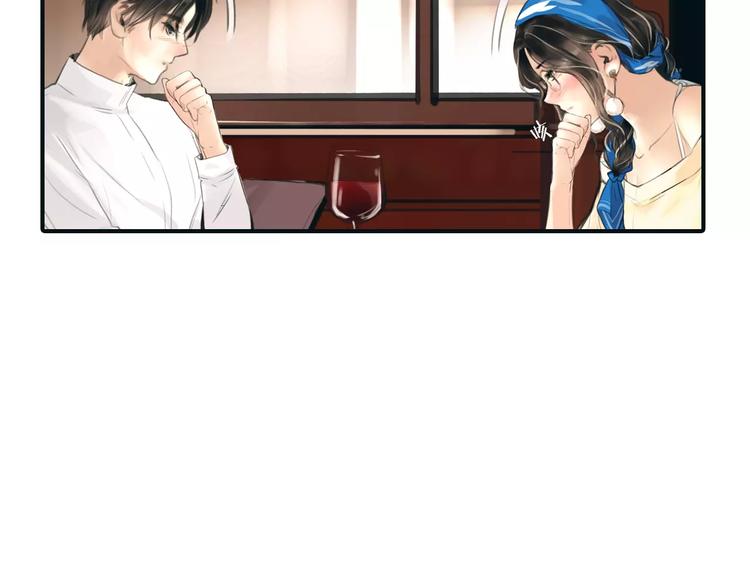 🍻绯闻都市 第32话 假粉丝？ 第34页