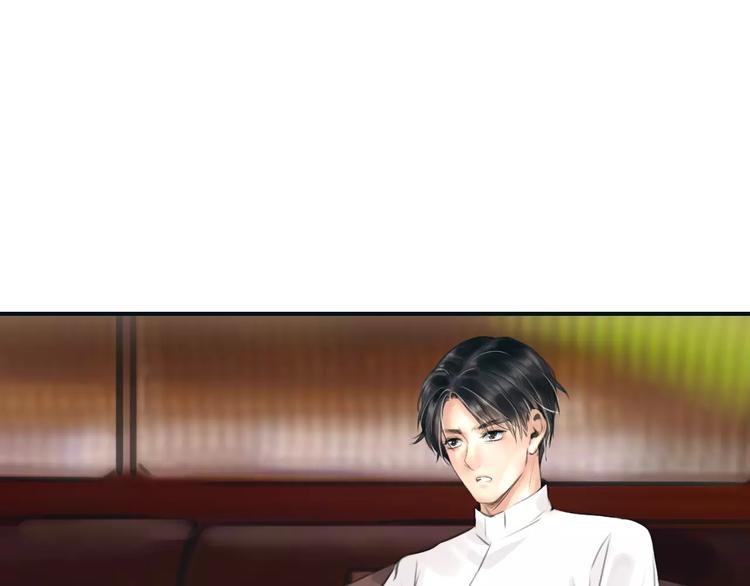 🍻绯闻都市 第32话 假粉丝？ 第37页