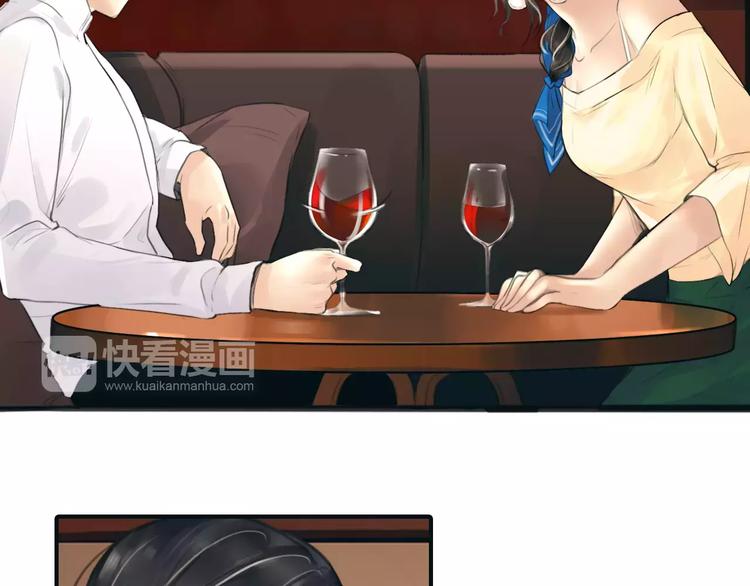 🍻绯闻都市 第32话 假粉丝？ 第42页
