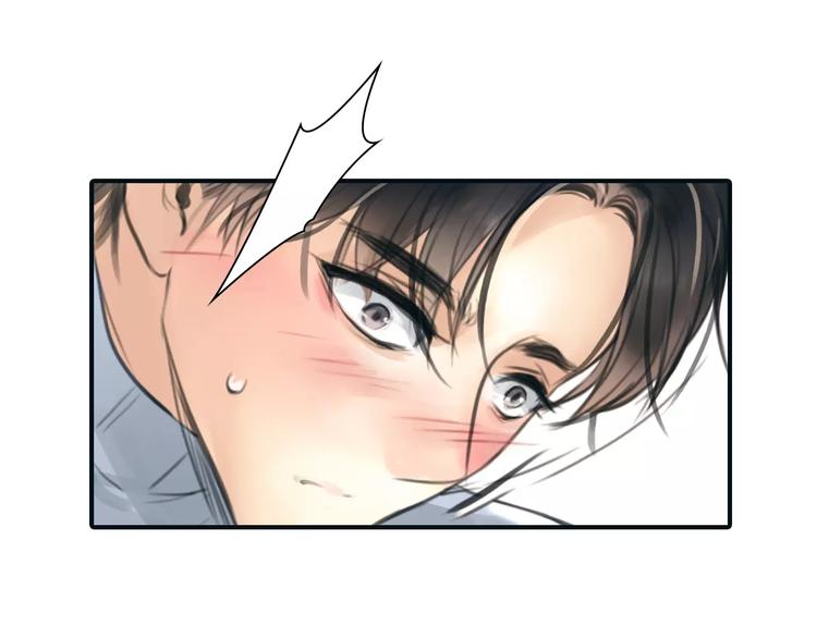 🍻绯闻都市 第34话 秋后的蚂蚱？ 第1页