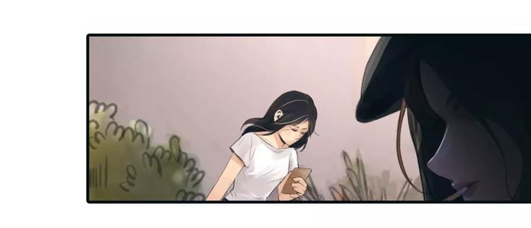 🍻绯闻都市 第34话 秋后的蚂蚱？ 第44页
