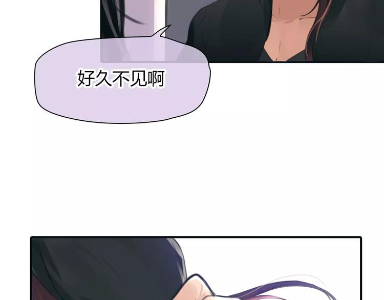 🍻绯闻都市 第34话 秋后的蚂蚱？ 第48页