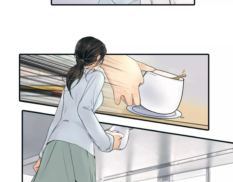 🍻绯闻都市 第36话 纠正错误? 第16页