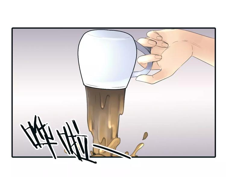 🍻绯闻都市 第36话 纠正错误? 第19页
