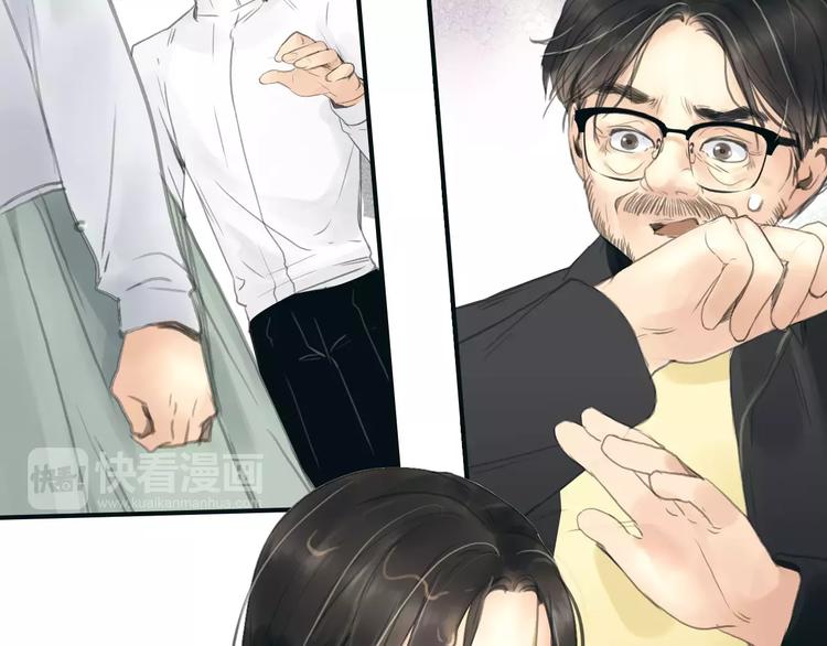 🍻绯闻都市 第36话 纠正错误? 第22页