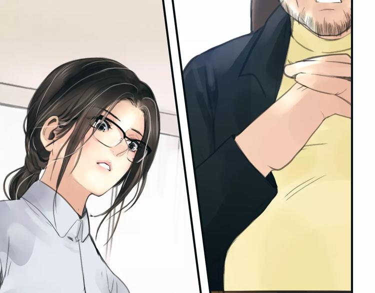 🍻绯闻都市 第36话 纠正错误? 第34页