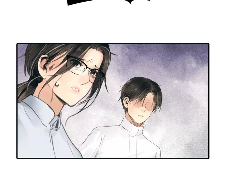 🍻绯闻都市 第36话 纠正错误? 第41页