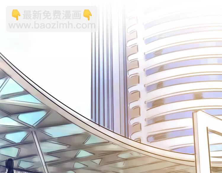 🍻绯闻都市 第36话 纠正错误? 第47页