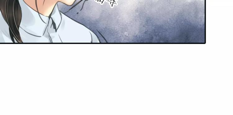 🍻绯闻都市 第36话 纠正错误? 第8页