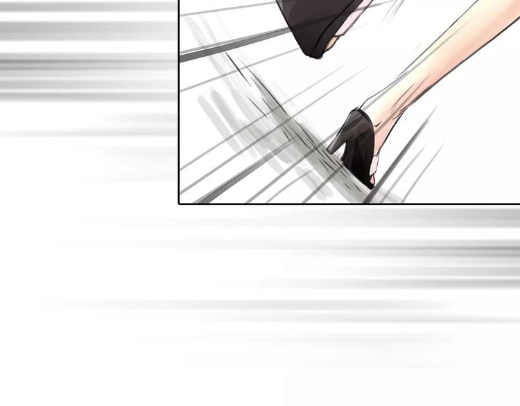 🍻绯闻都市 第4话 爱的自欺欺人 第11页