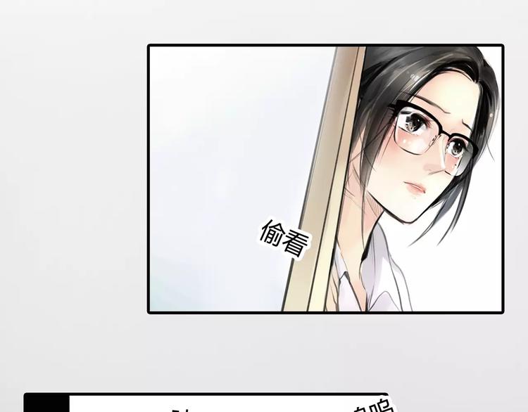 🍻绯闻都市 第4话 爱的自欺欺人 第38页