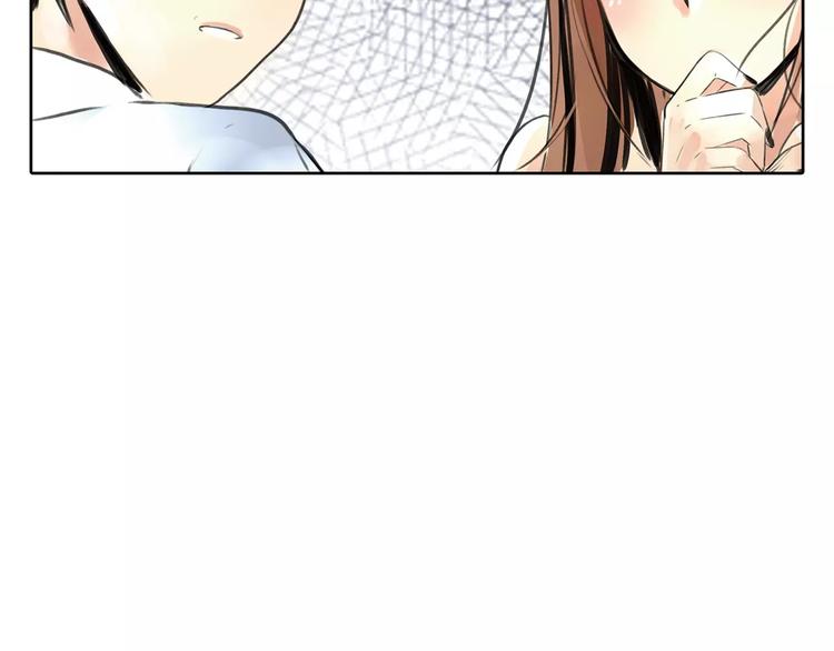 🍻绯闻都市 第4话 爱的自欺欺人 第4页