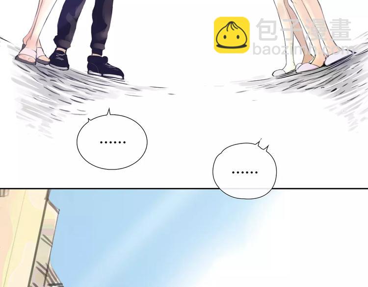 🍻绯闻都市 第4话 爱的自欺欺人 第6页