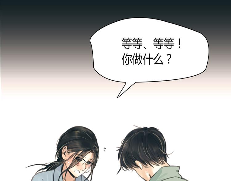 🍻绯闻都市 完结篇 他乡变故乡 第1页