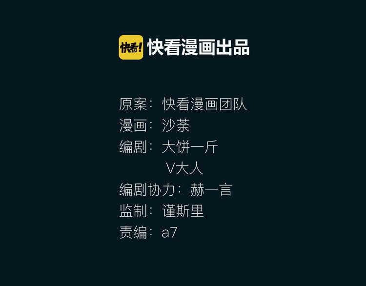 🍻绯闻都市 完结篇 他乡变故乡 第11页