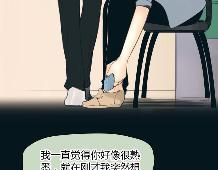 🍻绯闻都市 完结篇 他乡变故乡 第15页