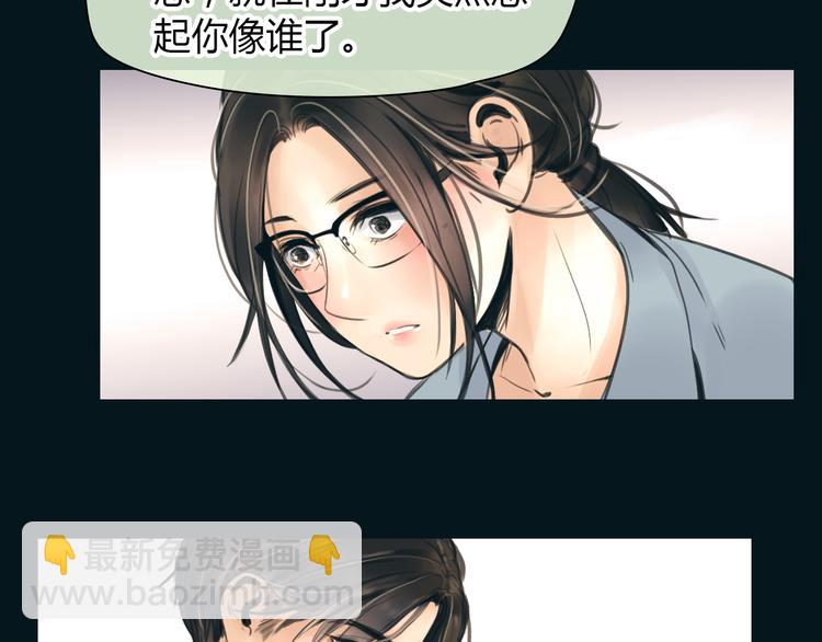 🍻绯闻都市 完结篇 他乡变故乡 第16页