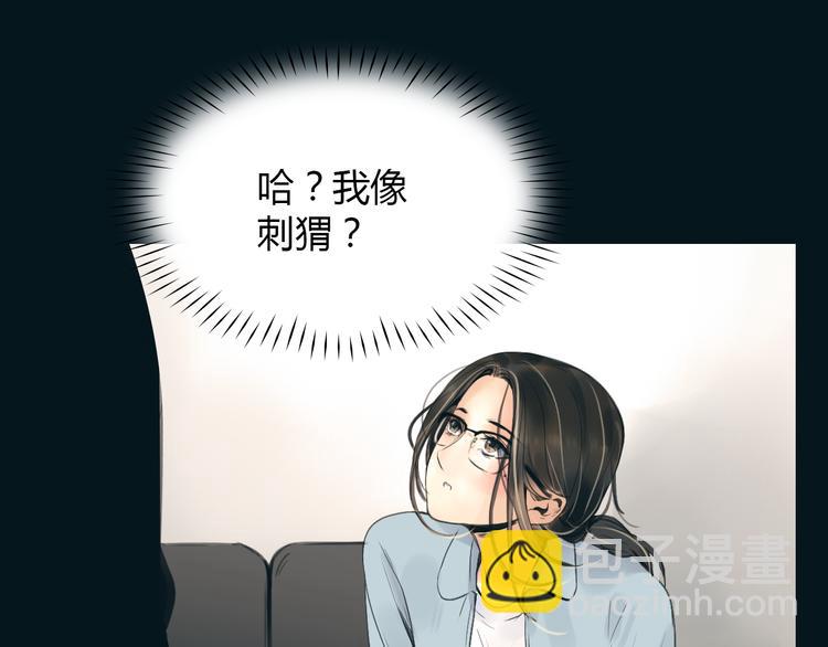 🍻绯闻都市 完结篇 他乡变故乡 第18页