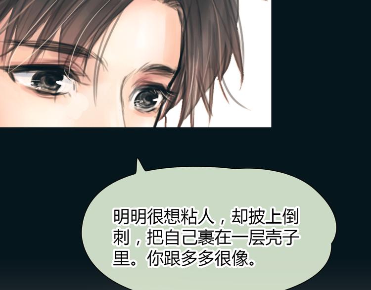 🍻绯闻都市 完结篇 他乡变故乡 第24页