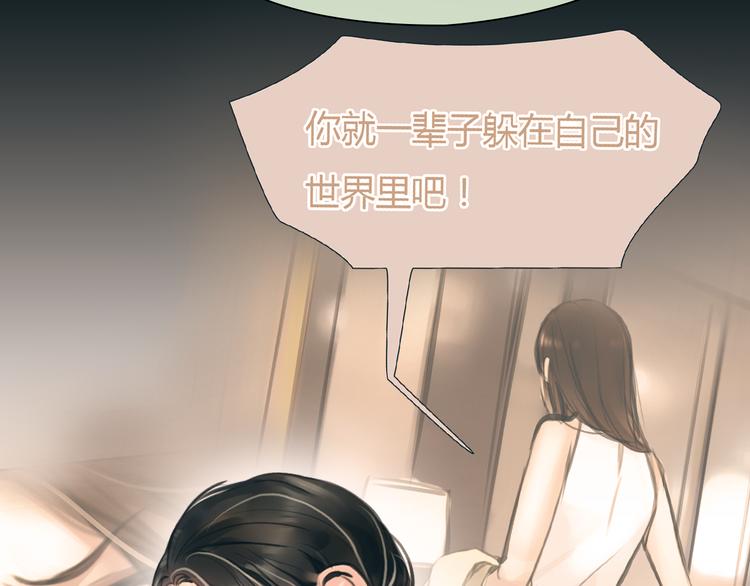 🍻绯闻都市 完结篇 他乡变故乡 第25页